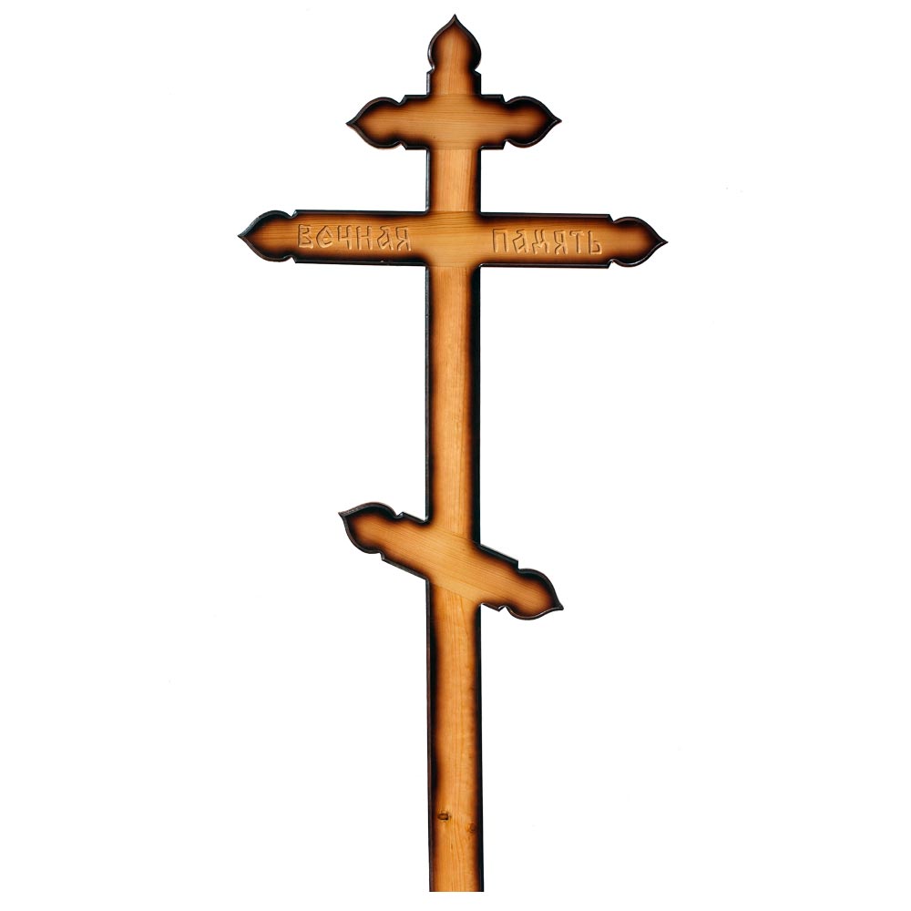 Крест сосновый Купола